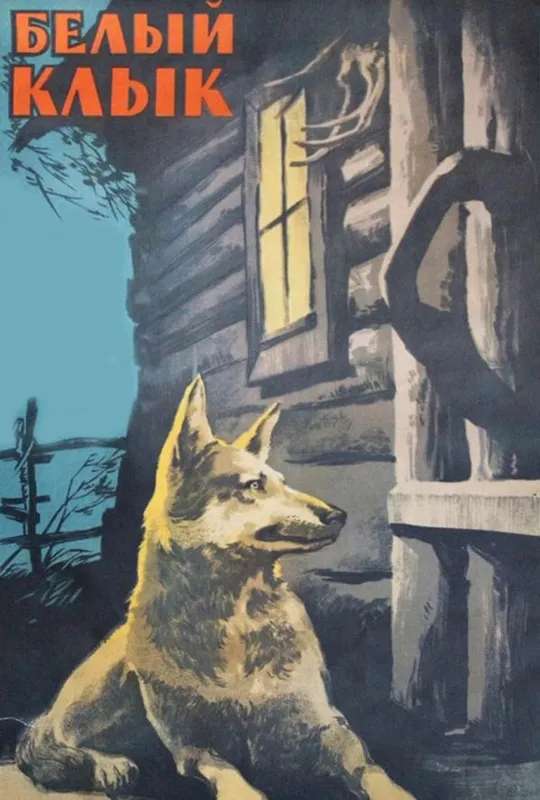 The White Fang poster