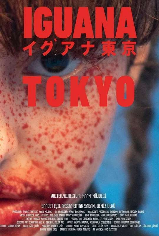Iguana Tokyo poster