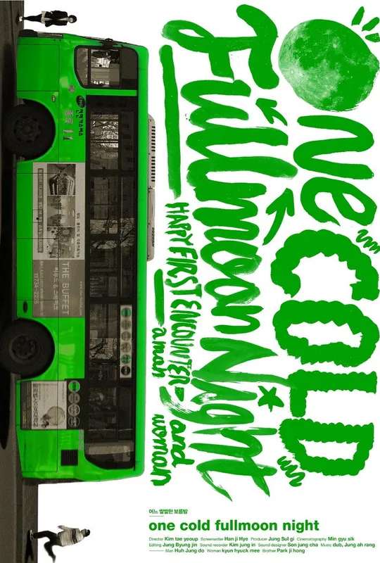 One Cold Full Moon Night poster