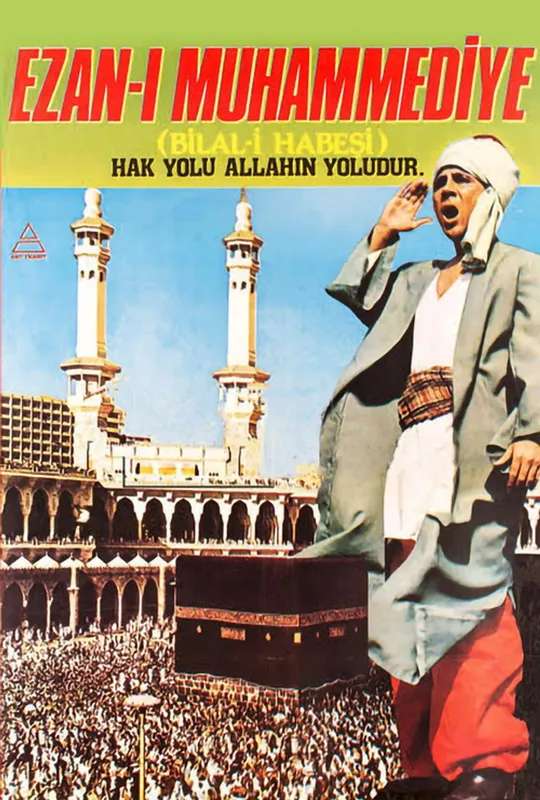 Bilal-i Habeşi poster