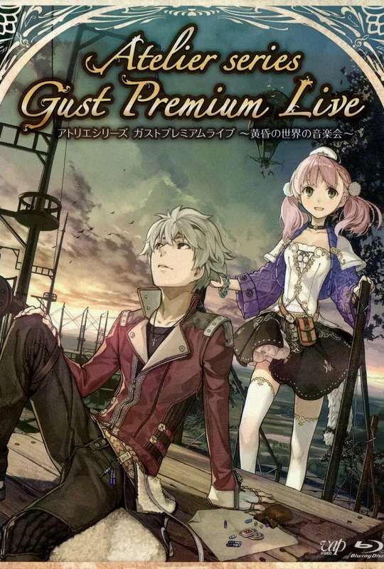 Atelier Series: Gust Premium Live ~Concert of The Twilight World~ poster