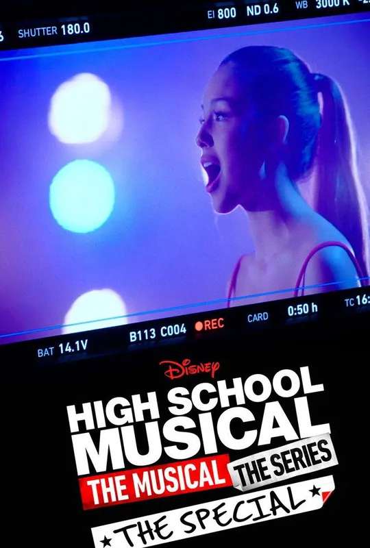 High School Musical: The Musical: The Series: The Special poster
