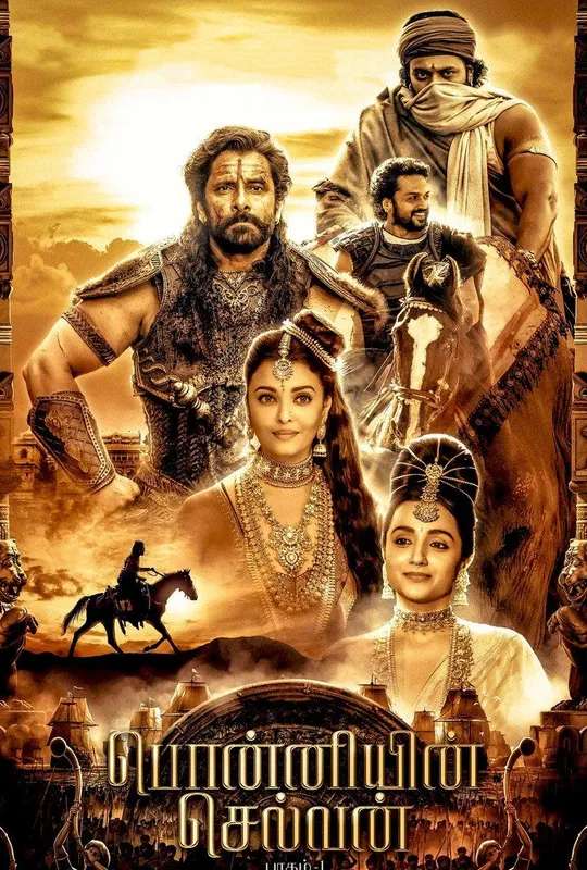 Ponniyin Selvan: Part I poster