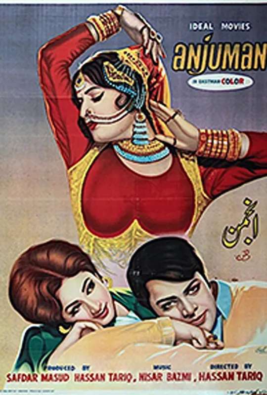 Anjuman poster