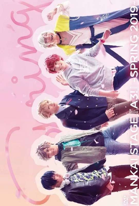 MANKAI STAGE A3! ~SPRING 2019~ poster