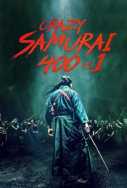 Crazy Samurai Musashi poster