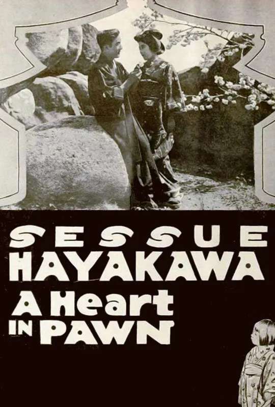A Heart in Pawn poster