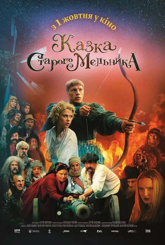 The Old Miller's Tale poster