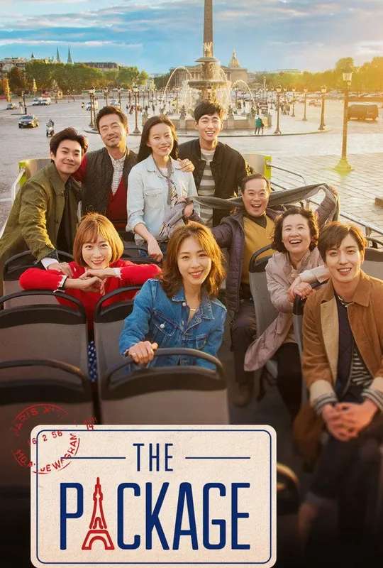 The Package poster