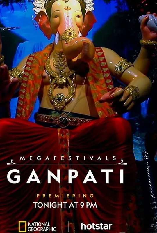 Megafestivals: Ganpati poster