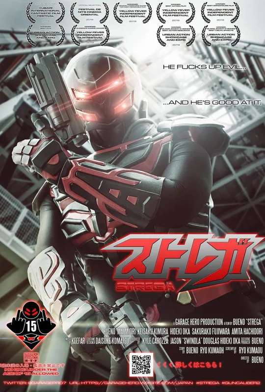 Strega poster