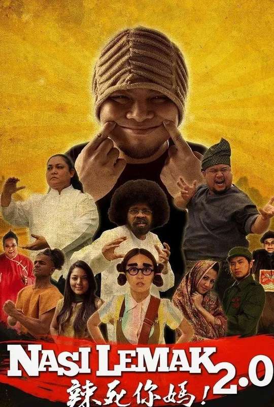 Nasi Lemak 2.0 poster