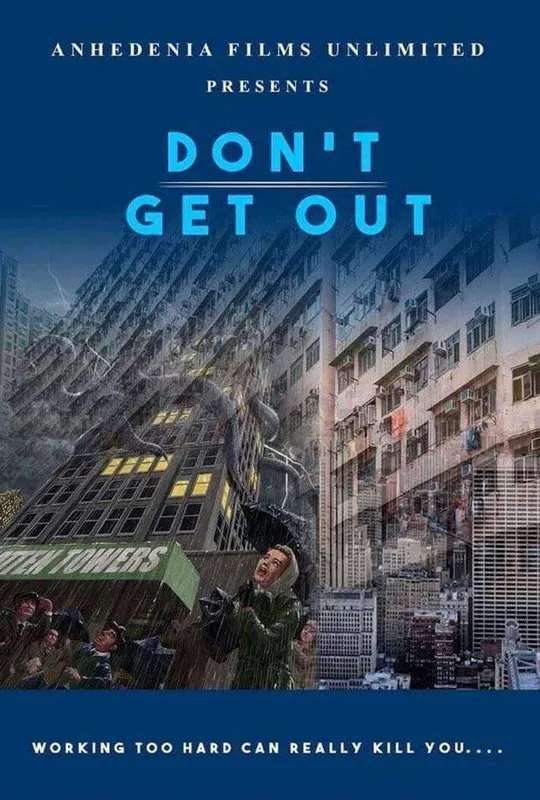 Don't Get Out poster
