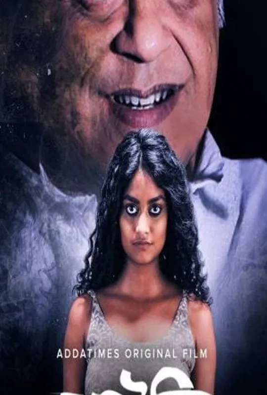 Aloukik poster