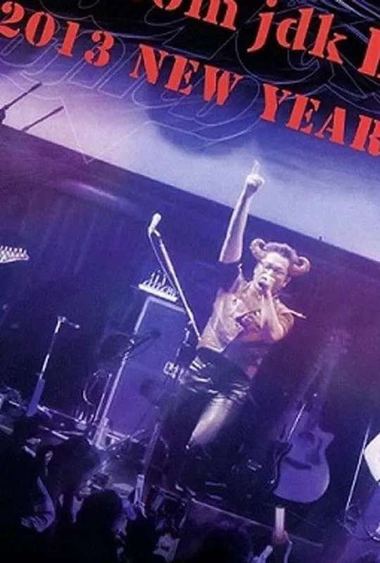 Falcom jdk BAND 2013 New Year Live in NIHONBASHI MITSUI HALL poster