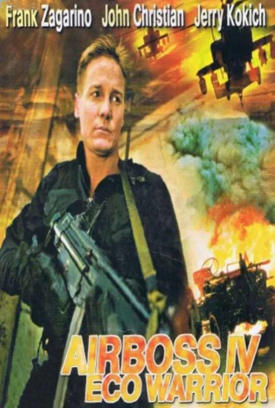Airboss IV: The X Factor poster