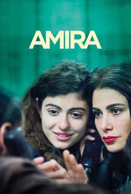 Amira poster