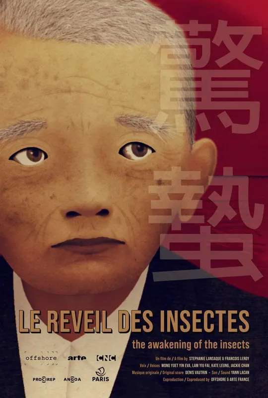 The Awakening of the Insects poster