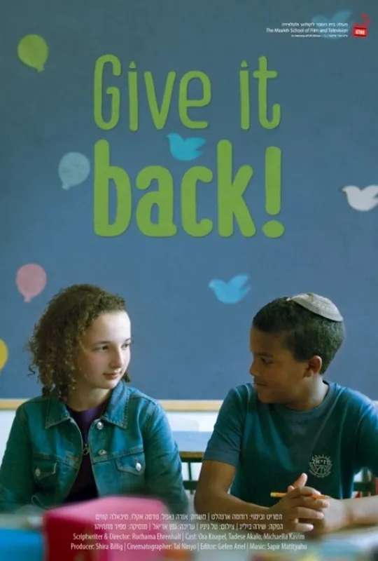 Give it Back! poster