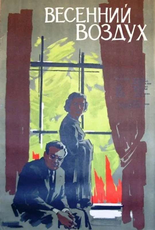 Jarní povětří poster