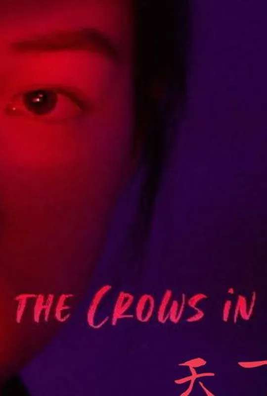 All the Crows in the World poster