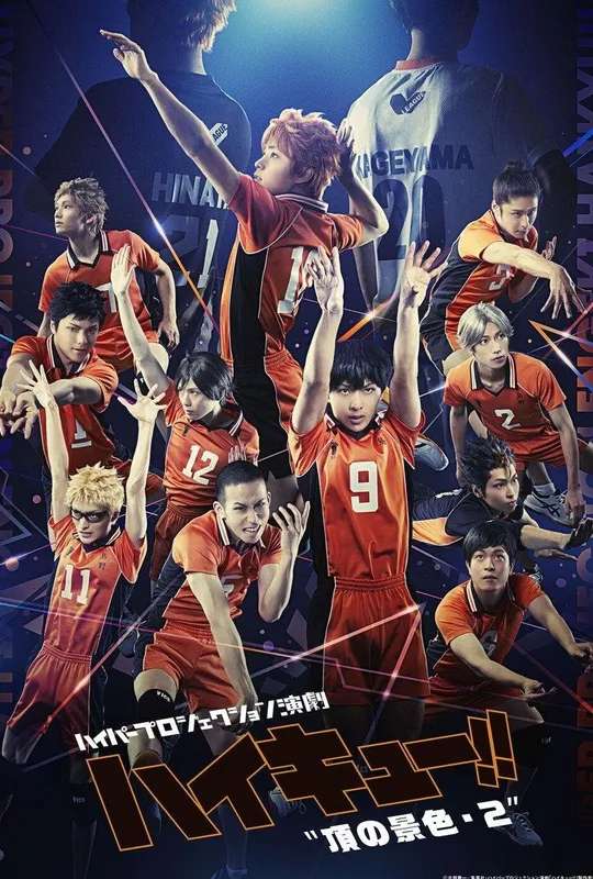 Hyper Projection Play "Haikyū!!" A View From The Top 2 poster