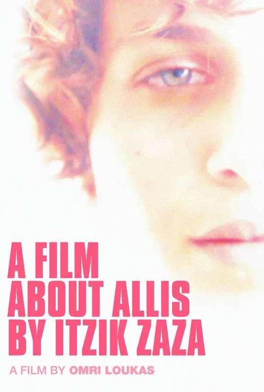A Film About Allis by Itzik Zaza poster