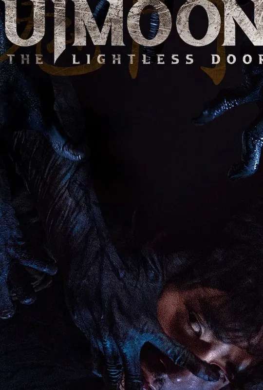 Guimoon: The Lightless Door poster