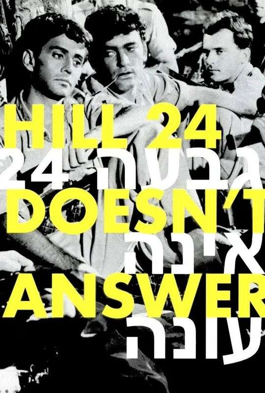 Hill 24 Doesn't Answer poster