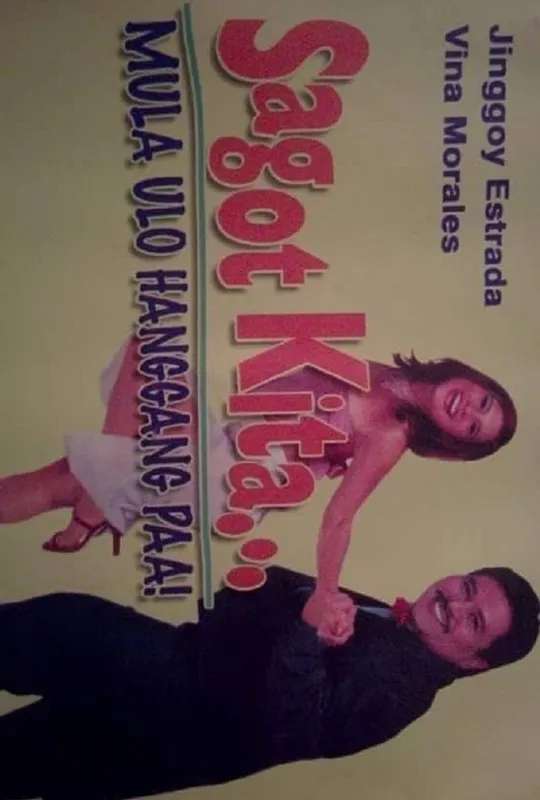 Sagot Kita: Mula Ulo Hanggang Paa poster