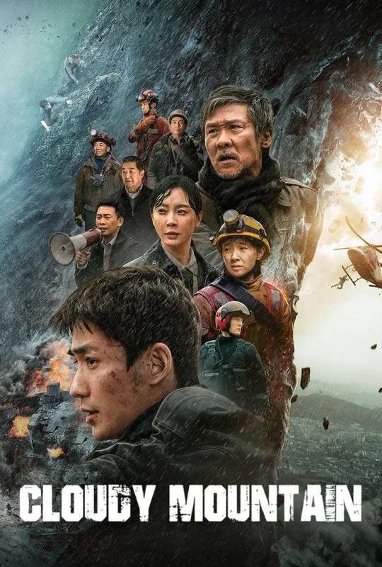 Cloudy Mountain poster