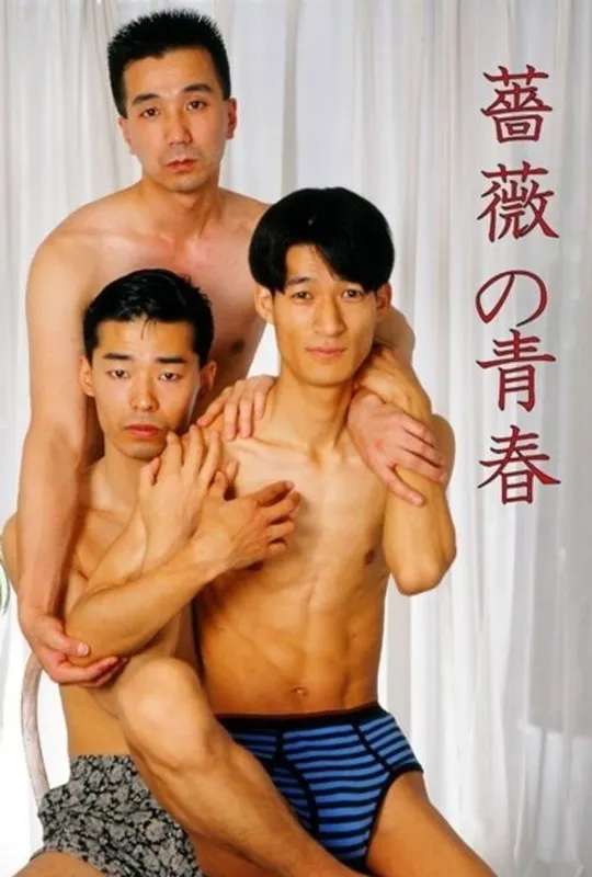 Rose Youth poster