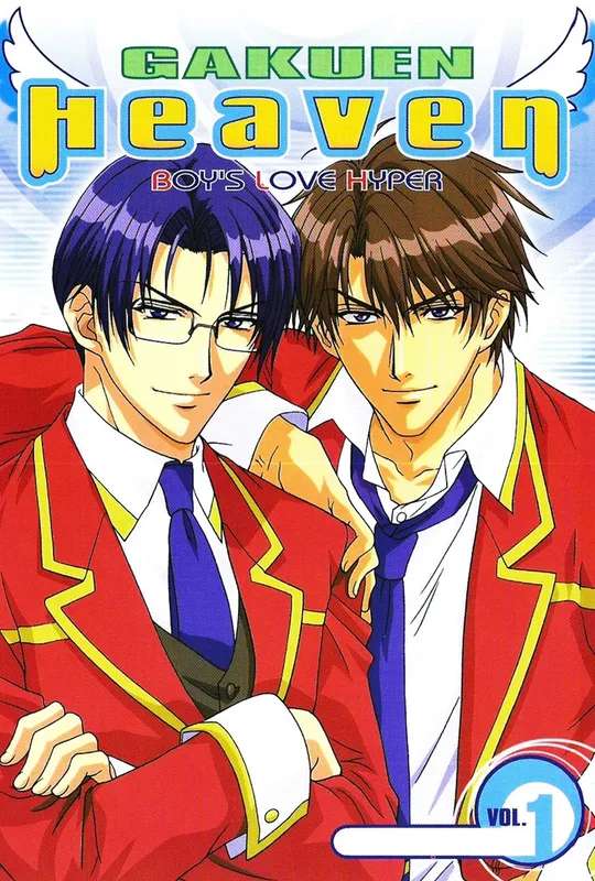 Gakuen Heaven poster