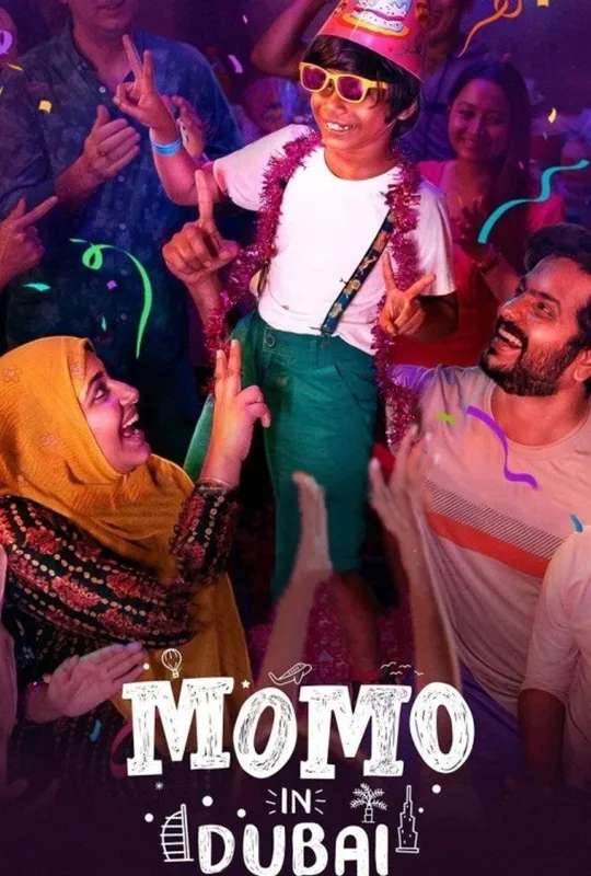 Momo in Dubai poster