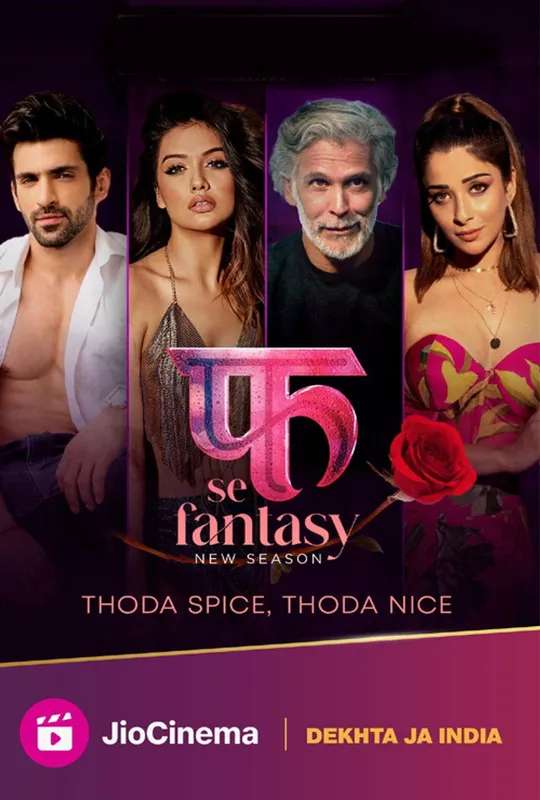 Fuh Se Fantasy poster