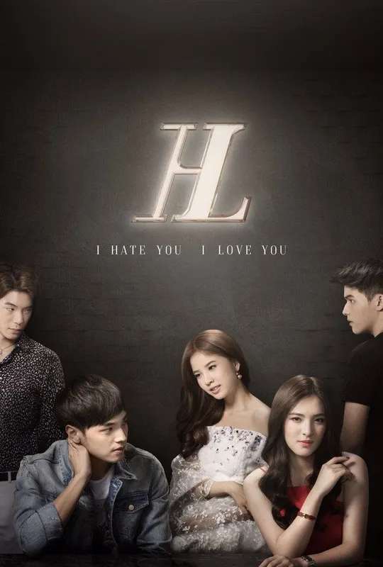 I Hate You, I Love You poster