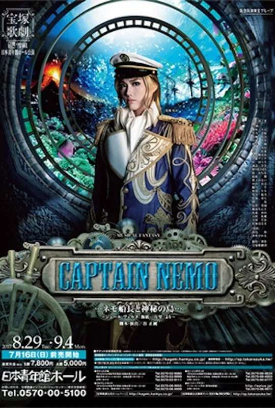 CAPTAIN NEMO ... Captain Nemo and the Mysterious Island poster