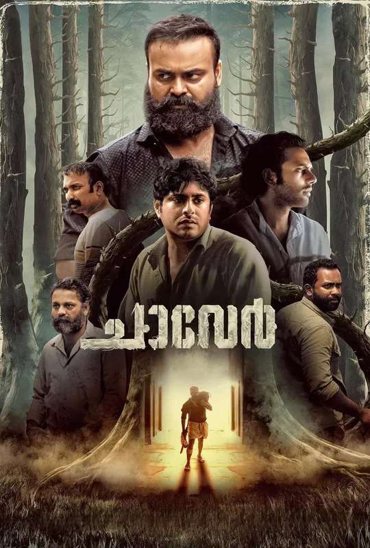 Chaaver poster