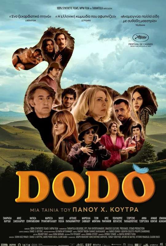 Dodo poster