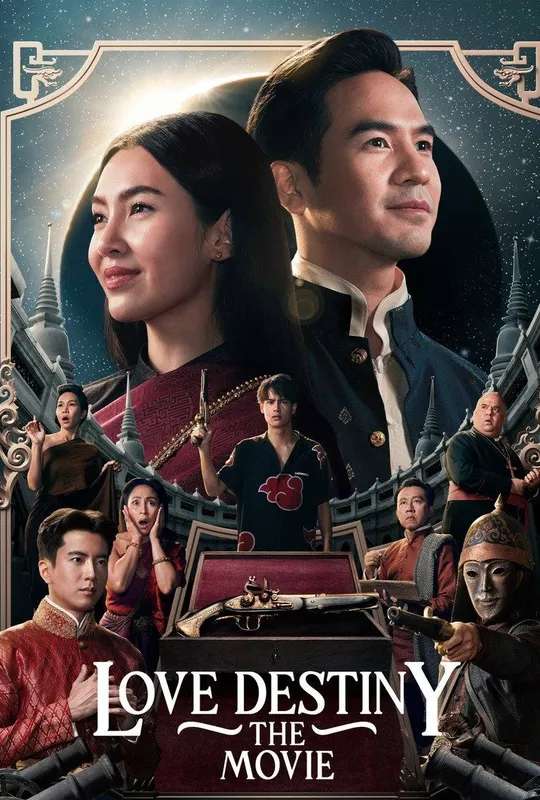 Love Destiny: The Movie poster