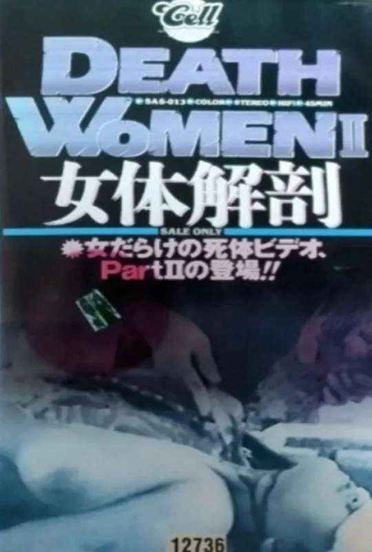 Death Women II: Female Anatomy poster