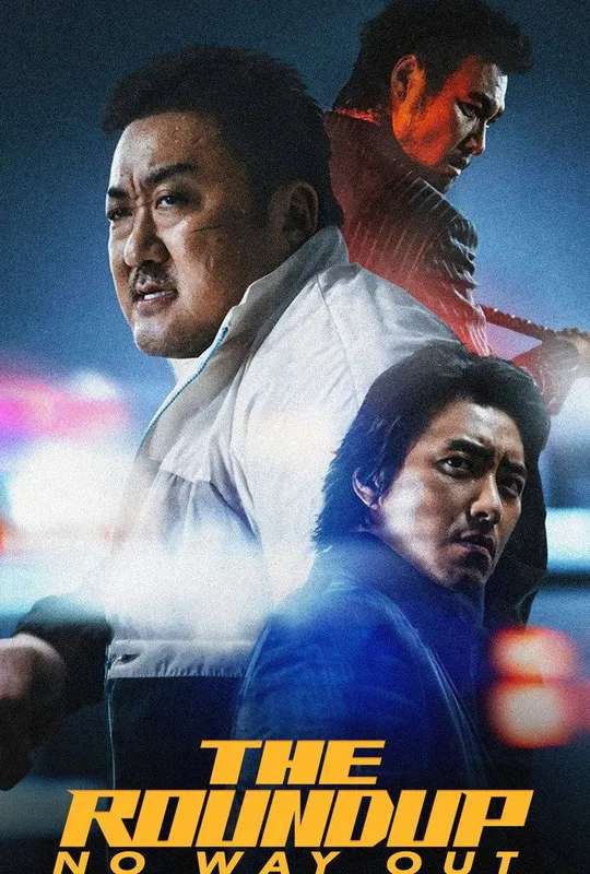 The Roundup: No Way Out poster