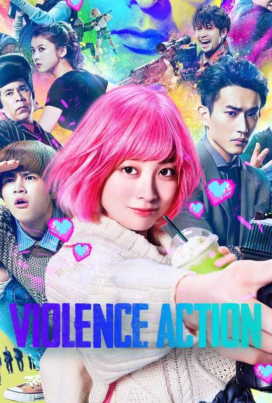 The Violence Action poster