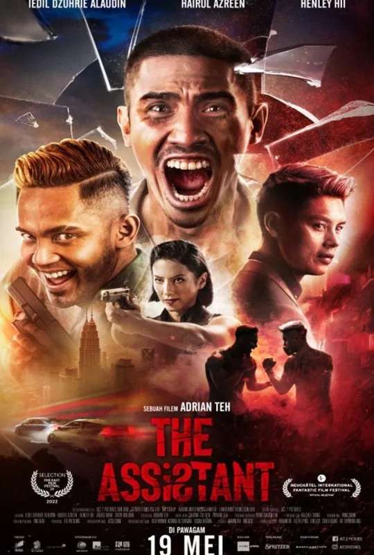 The Assistant poster
