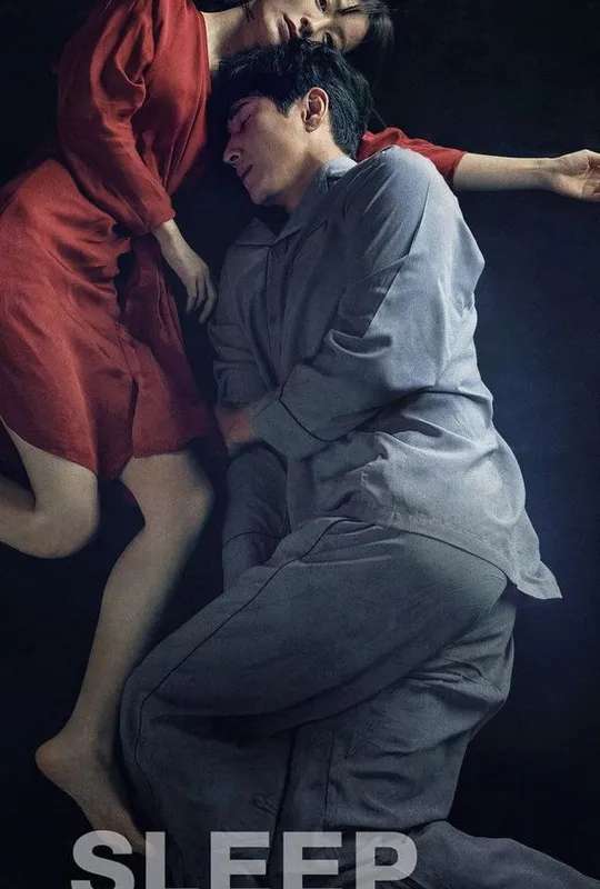 Sleep poster