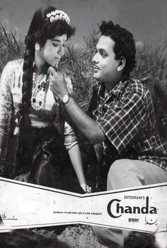 Chanda poster