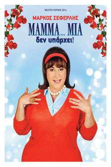 Mamma... Mia Does Not Exist poster