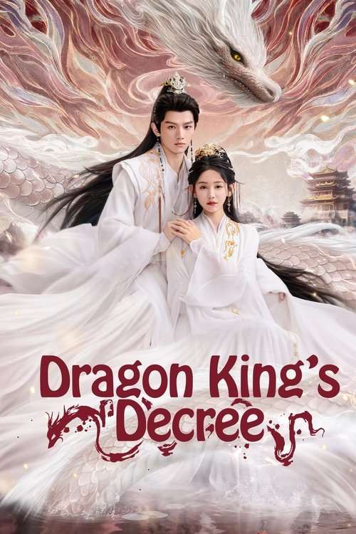 Dragon King's Decree poster