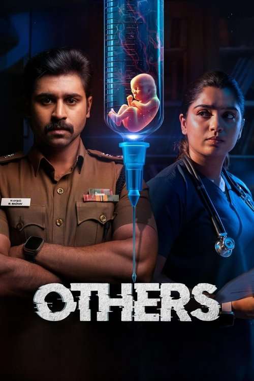 Others poster