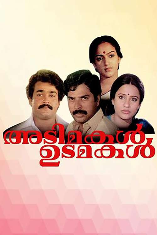 Adimakal Udamakal poster